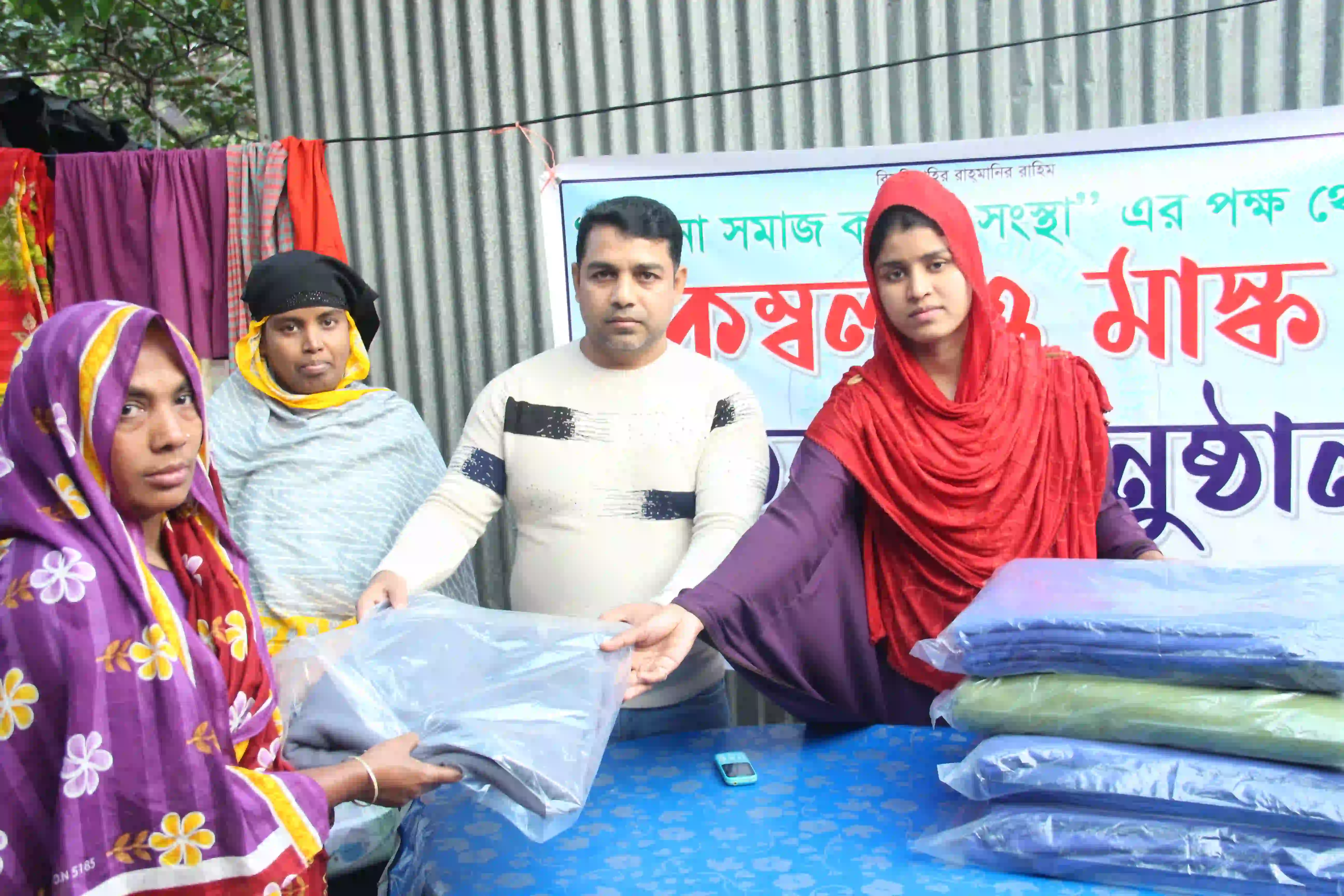 Blanket Distribution Program - Image 4